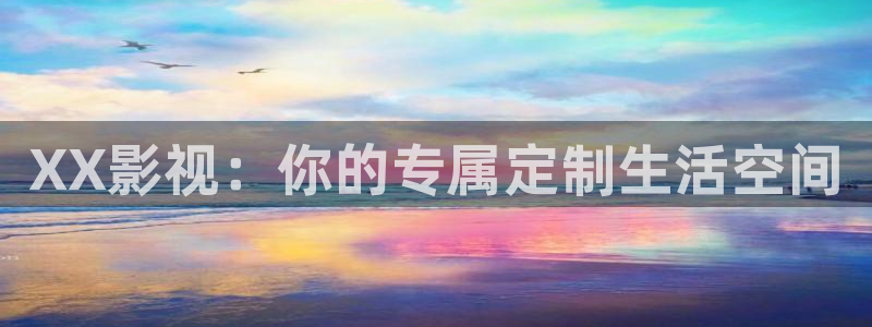 国产嫩草影院在线视频观看