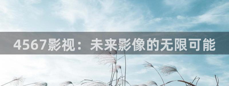 国产嫩草影院在线观看视频